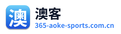 澳客